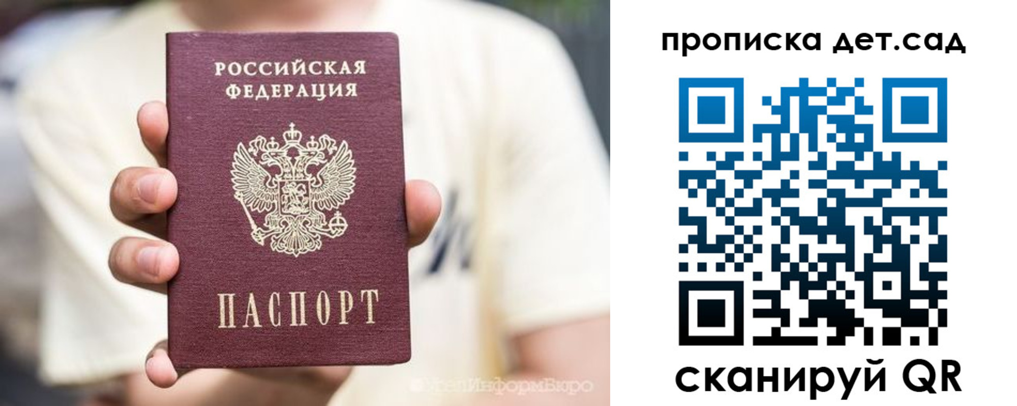 пропишу в квартире в Челябинске